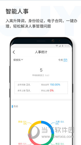新澳门四不像图正版资料大全下载，构建解答解释落实_ks002.64.57