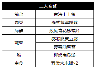 三肖必中三期必出资料，构建解答解释落实_v769.18.06