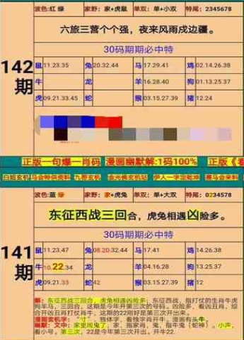 新澳门精准四肖期期准，精准解答解释落实_w1152.17.80