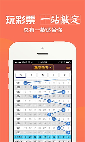 二码中特一肖期期准，实证解答解释落实_c506.48.52
