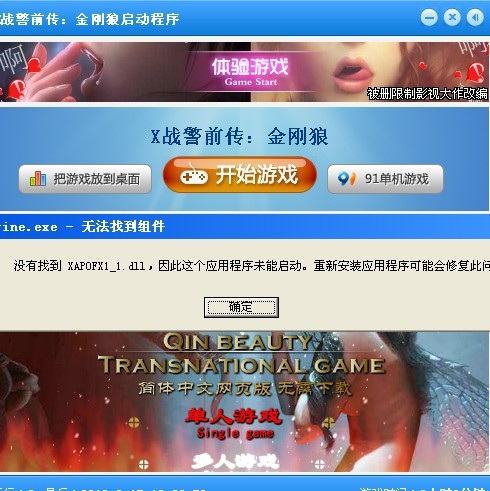 4688888凤凰天机开奖，统计解答解释落实_zol90.80.71