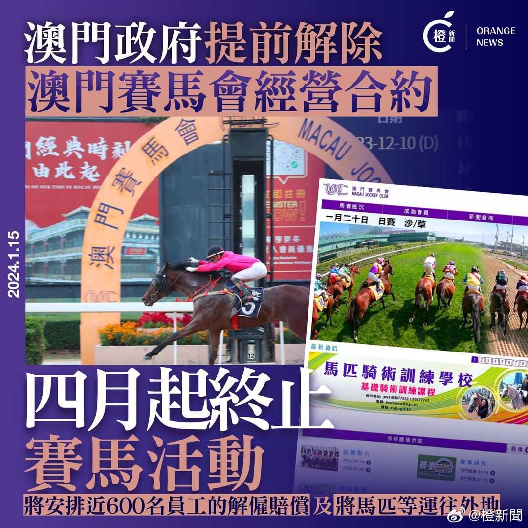 马会传真-奥冂132688，详细解答解释落实_fja08.20.65