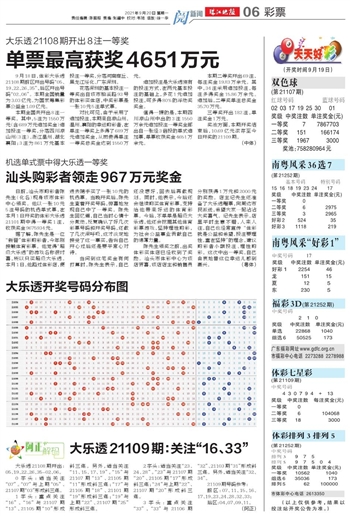 二四六天天好彩免费资料大全小说，专家解答解释落实_8z42.00.38