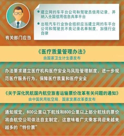 2025年第49期澳门跑狗图，详细解答解释落实_1i20.06.56