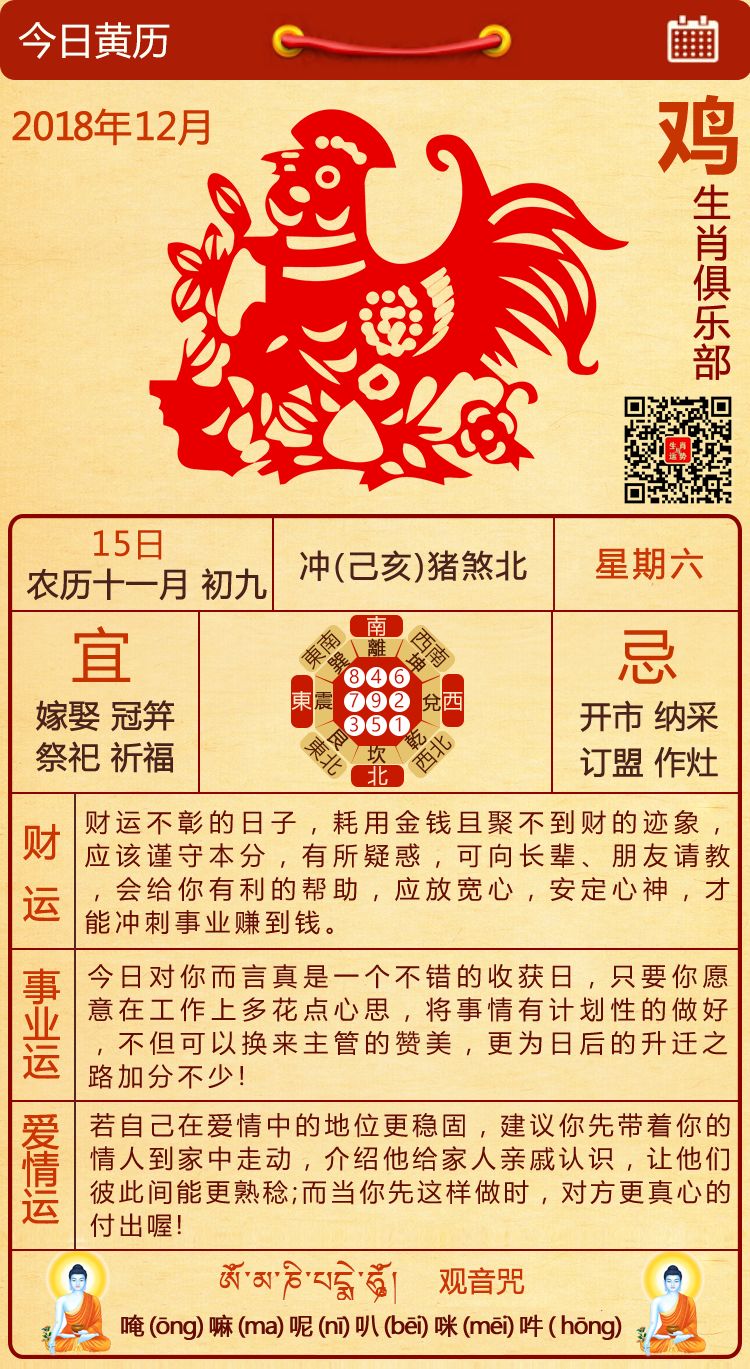 今晚一定出准确生肖，实证解答解释落实_i223.85.43