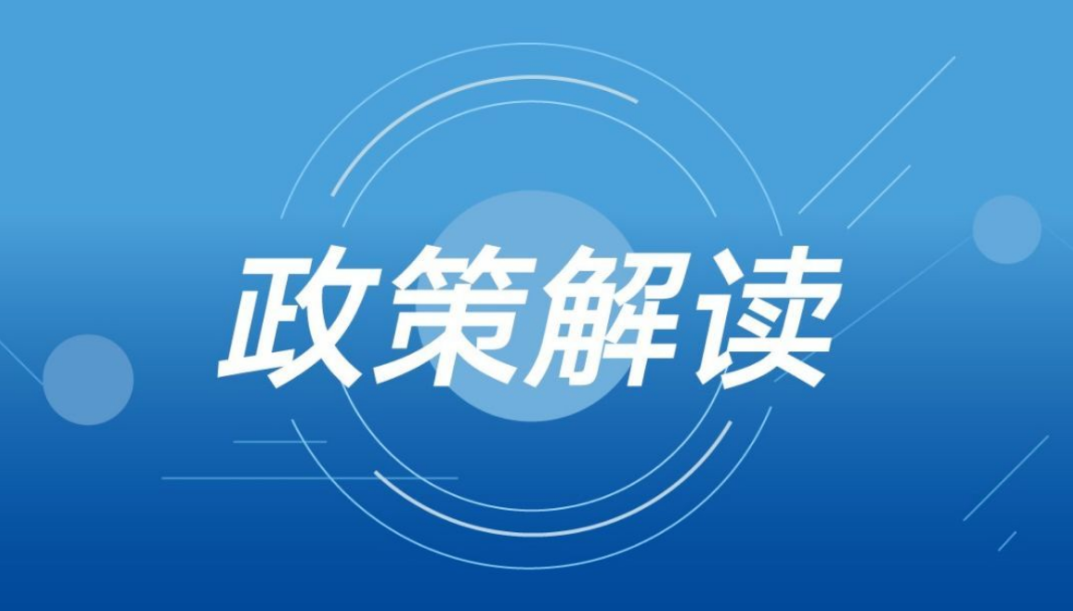2025新澳资料大全免费，全面解答解释落实_zo51.39.84