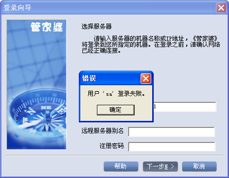 7777788888管家婆必开一肖，全面解答解释落实_3li05.22.32