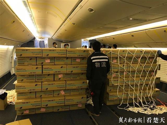 看点 第7页