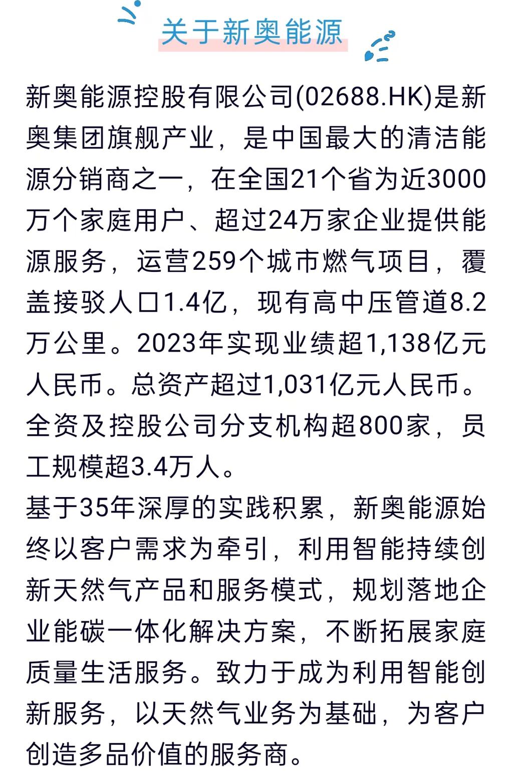 国际 第7页