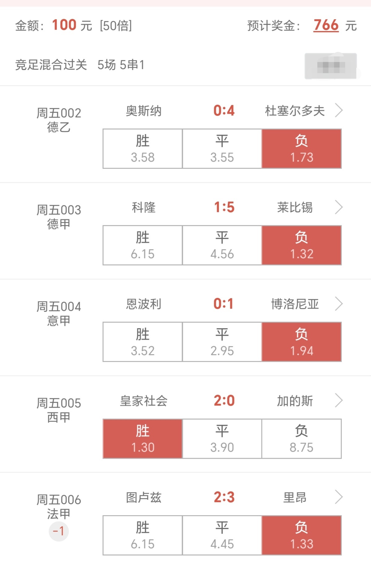 新澳彩最准一码100%，定量解答解释落实_cc69.00.12