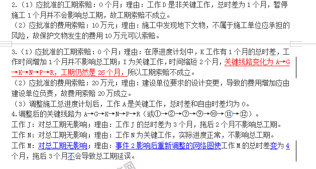 今晚必中二肖，综合解答解释落实_7ge79.22.25