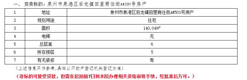 三肖八码，科学解答解释落实_nru60.01.10
