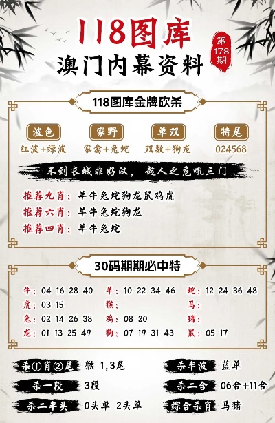 新澳澳门免费资料网址是什么，专家解答解释落实_kfg17.29.89