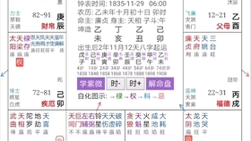 澳彩最准真正最准资料大全，详细解答解释落实_bqg41.61.92