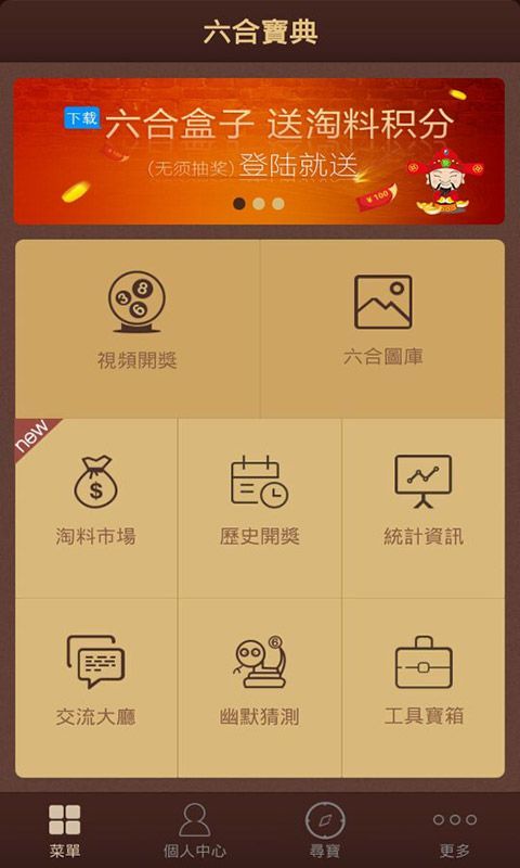 最新 第8页