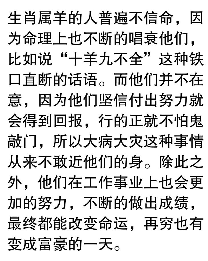 老奇人必出一肖，时代解答解释落实_4u33.64.46