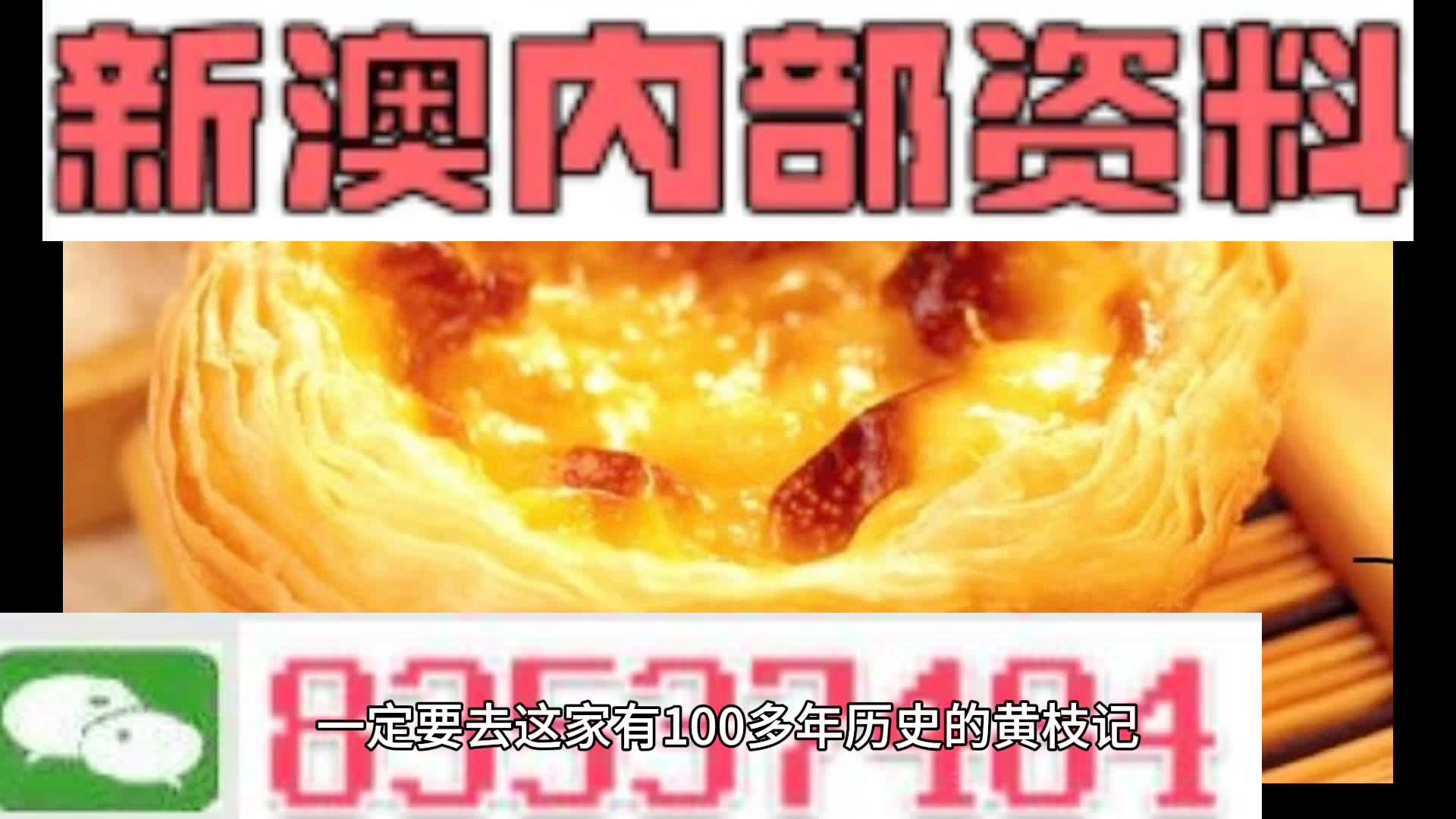 新澳门资料大全正版资料查询，精准解答解释落实_pbh36.96.57