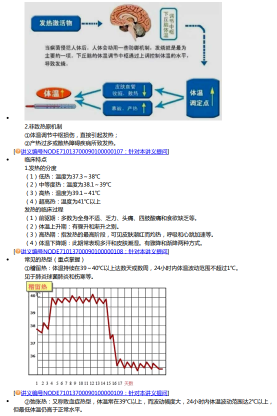 最准一码一肖100开封，综合解答解释落实_f9k73.84.72