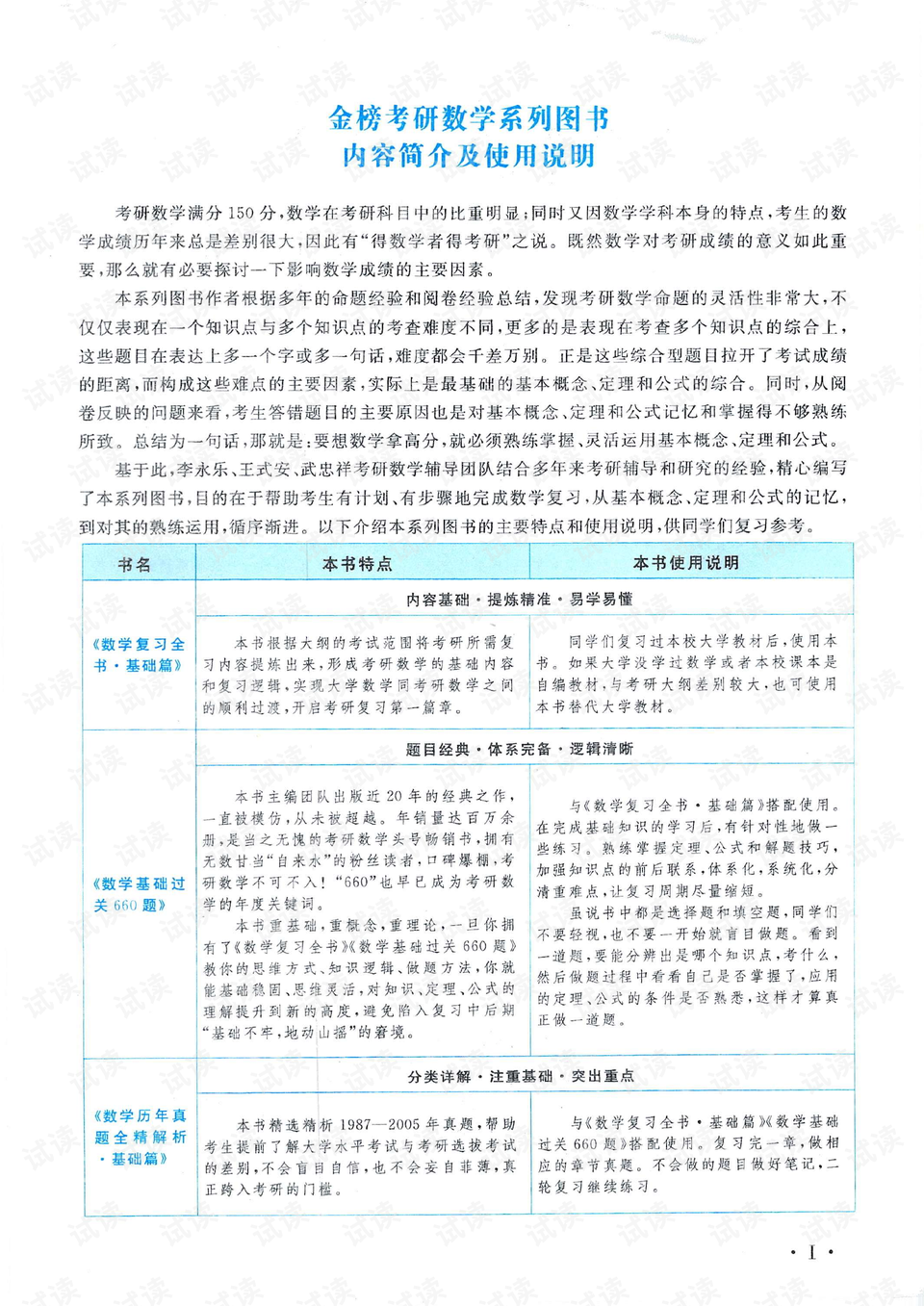 新澳正版资料与内部资料，科学解答解释落实_wjv81.19.28