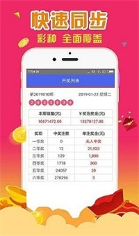 2025澳彩今晚中必一肖一码，统计解答解释落实_6620.19.41