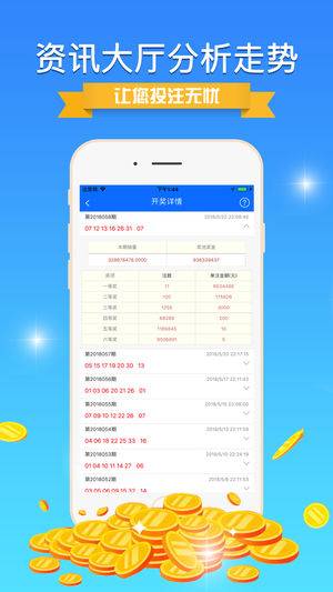7777788888王中王论坛，深度解答解释落实_a0o67.36.02