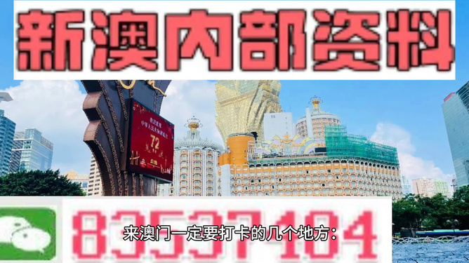 澳门最精准今晚免费资料，综合解答解释落实_lp10.00.44