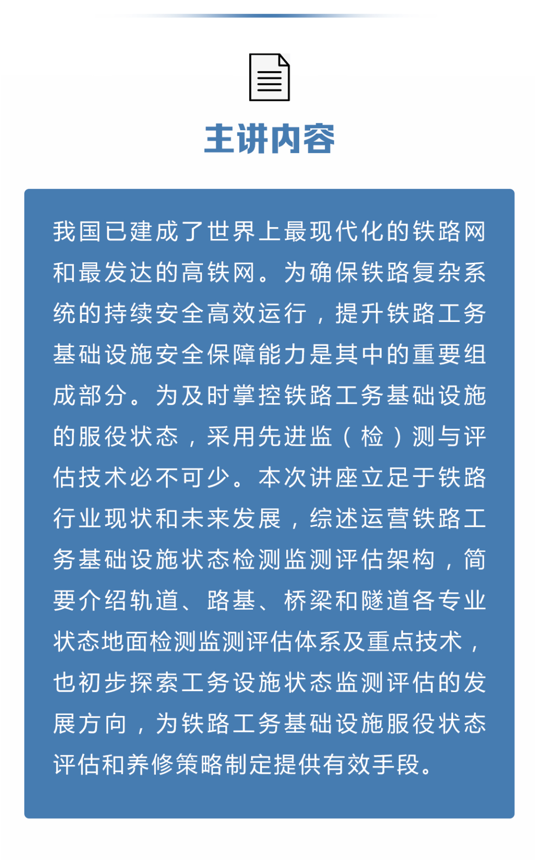澳门今晚一肖码100准管家娶，构建解答解释落实_0cr45.67.87