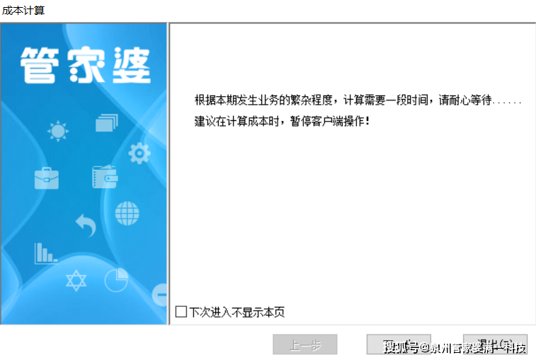 管家婆一肖一码100%准确，精准解答解释落实_rm72.33.67