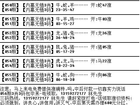 今晚一定出准确生肖100，专家解答解释落实_lln79.84.52