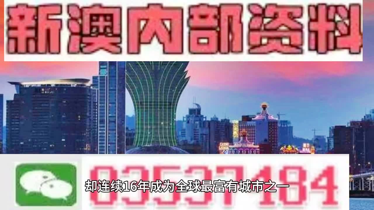 2025年新澳门免费资料，深度解答解释落实_j2s11.19.63