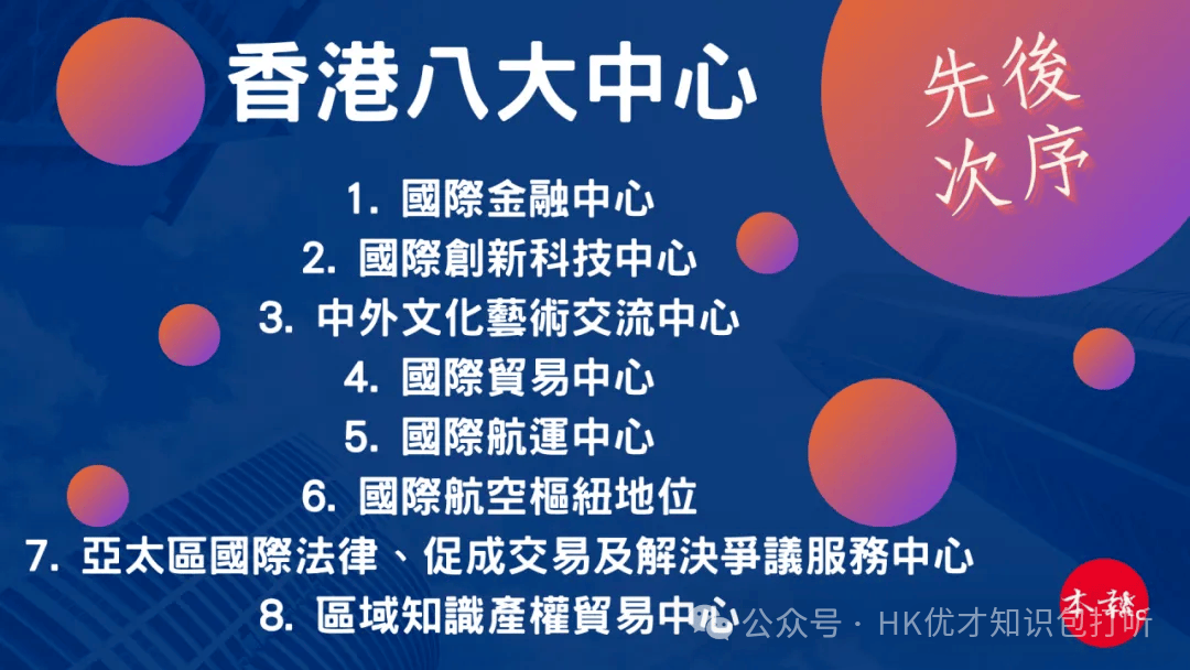 2025年香港挂牌正版挂牌图片，综合解答解释落实_6nt59.51.92