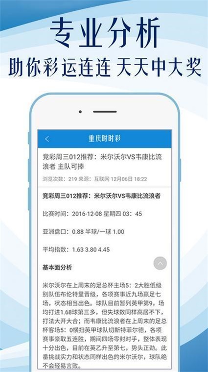 澳图49资料库，专家解答解释落实_4p74.47.77
