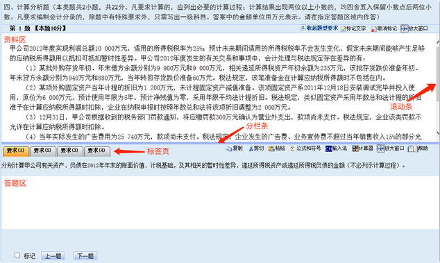 澳121今晚什么资料，深度解答解释落实_lzz78.18.92