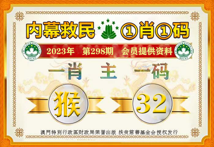 最准一肖一码100%澳门，深度解答解释落实_tf390.48.17