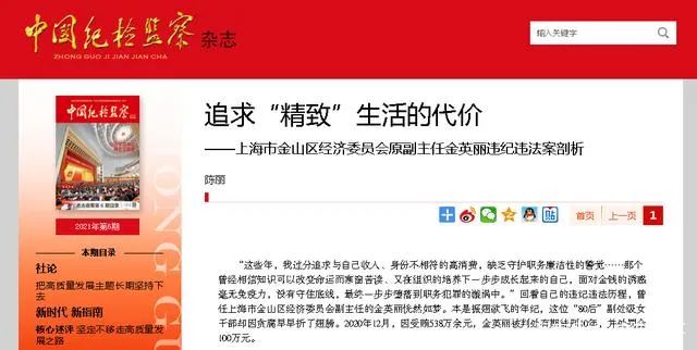 澳门一肖中100%期期准，综合解答解释落实_cs538.20.39
