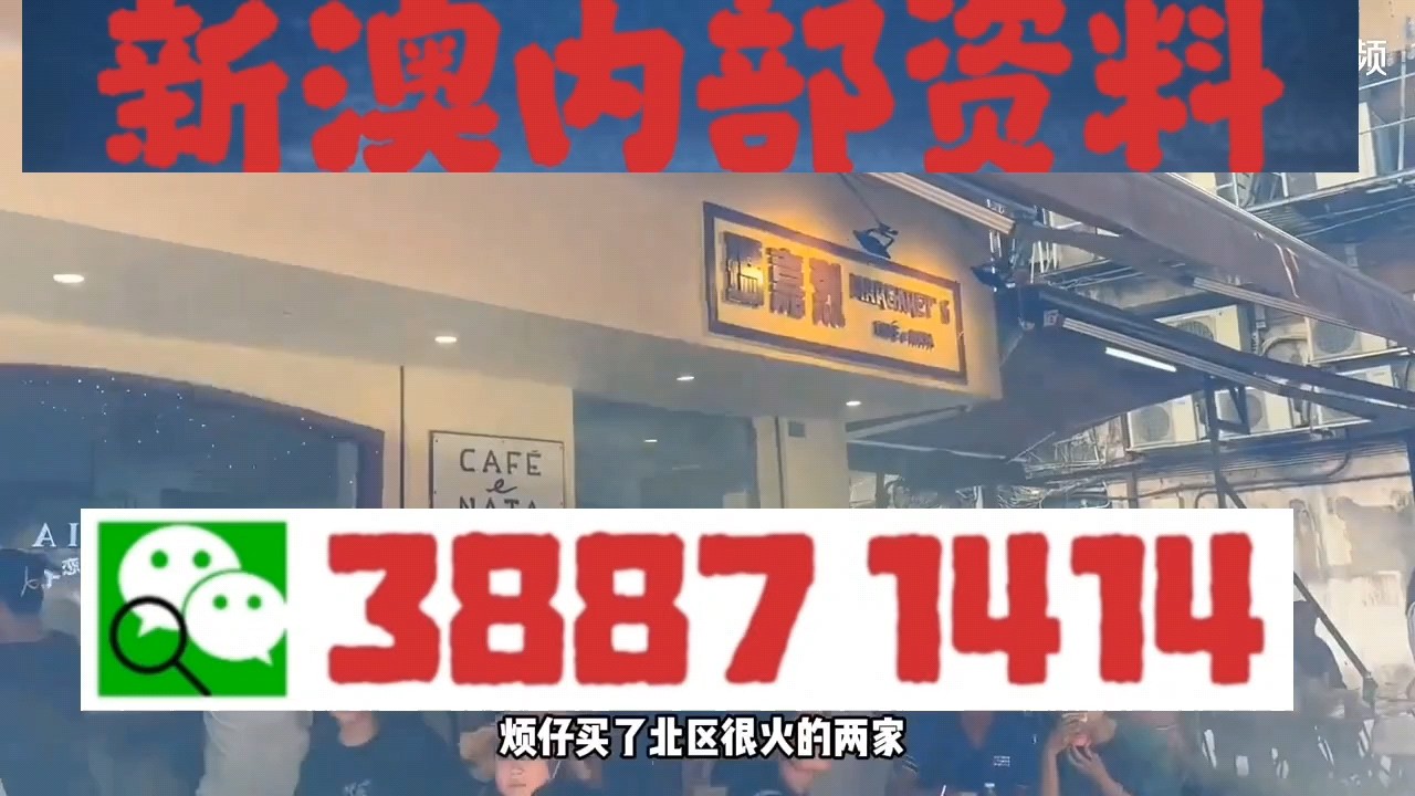 澳门今晚一肖必中特，前沿解答解释落实_umk62.81.83