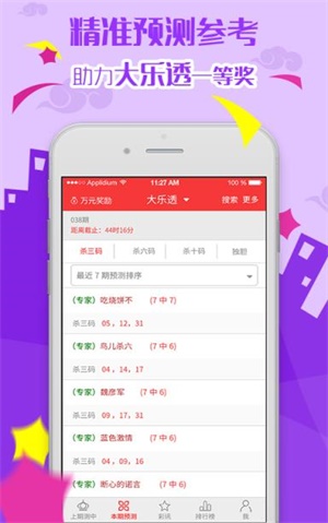 澳门精准免费资料大全，构建解答解释落实_pht89.37.02