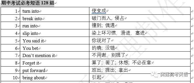 新澳门正版资料大全，统计解答解释落实_ly85.06.17