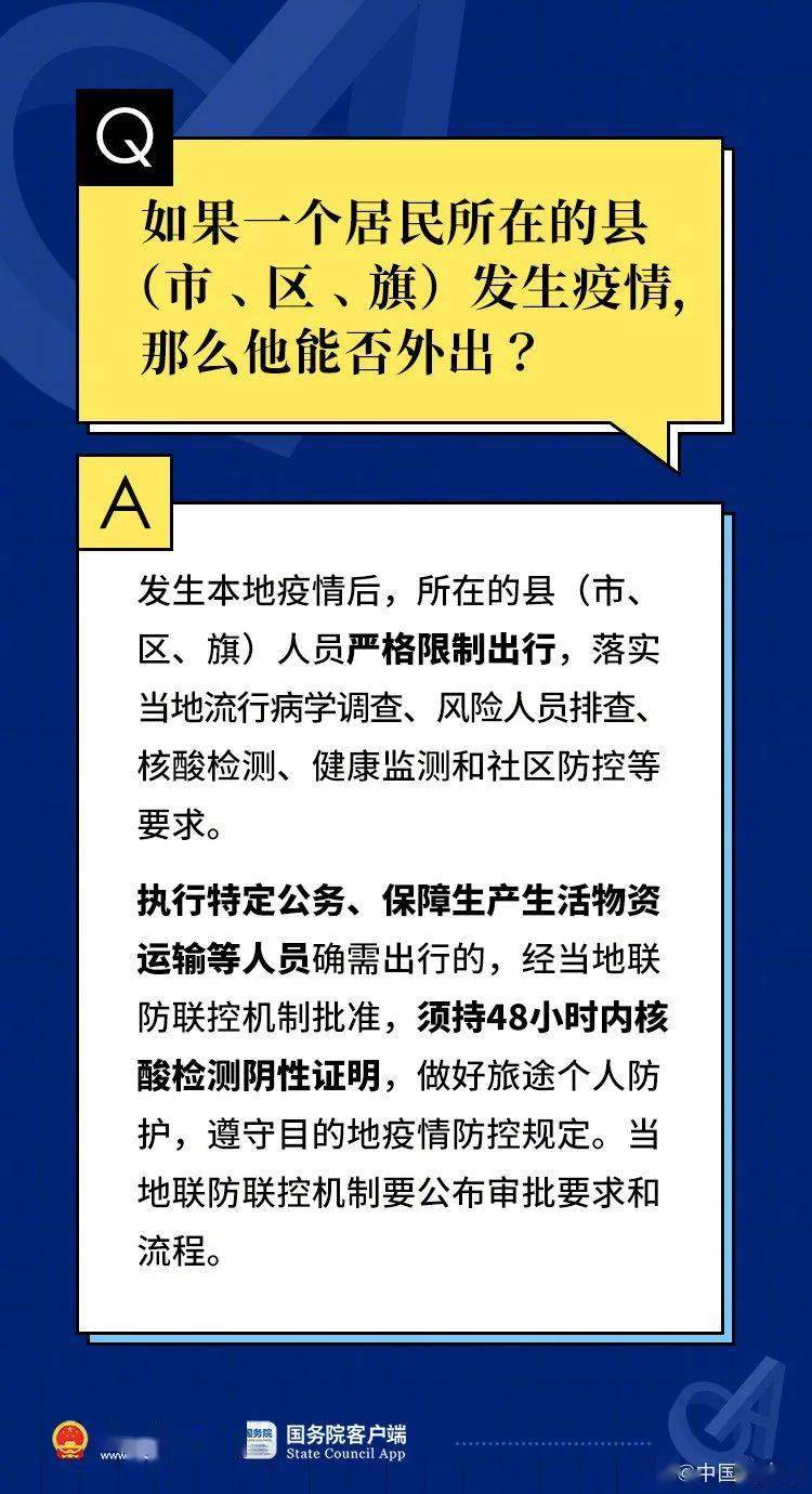 管家婆今期免费资料大全，定量解答解释落实_k464.90.85