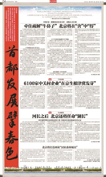 澳门最精准今晚免费资料，科学解答解释落实_0s67.87.61