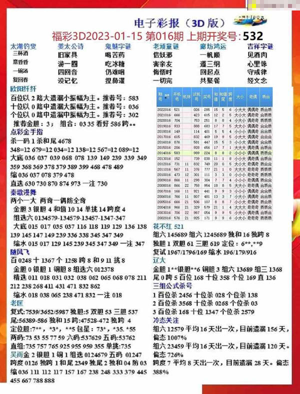 49图库最全资料库，构建解答解释落实_3ue41.59.38