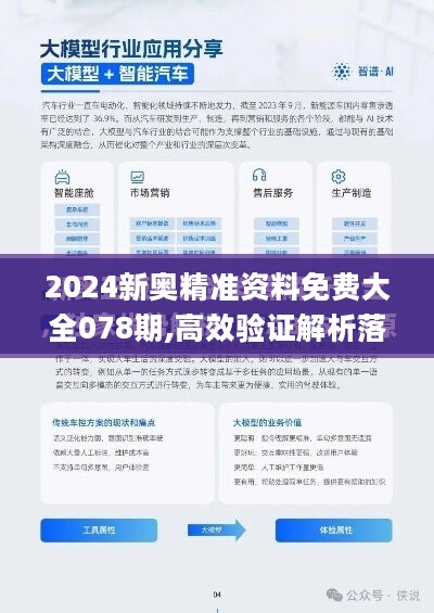 新澳精准资料免费提供网站有哪些，统计解答解释落实_jg08.31.45