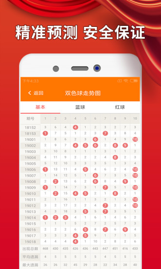 澳门最精准免费资料大全，精准解答解释落实_6878.87.91