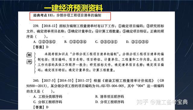 香港2025全年免费资料，定量解答解释落实_o961.99.92