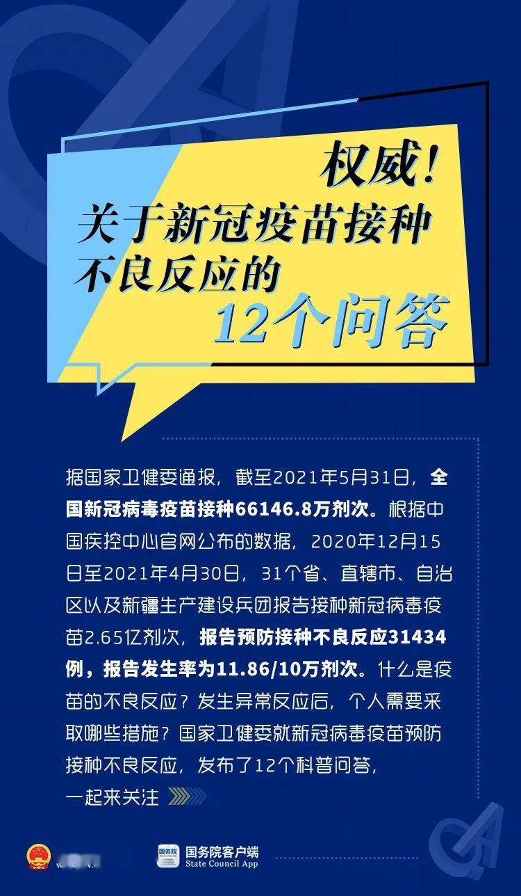 2025年澳门正版资料大全，前沿解答解释落实_x4x68.62.56