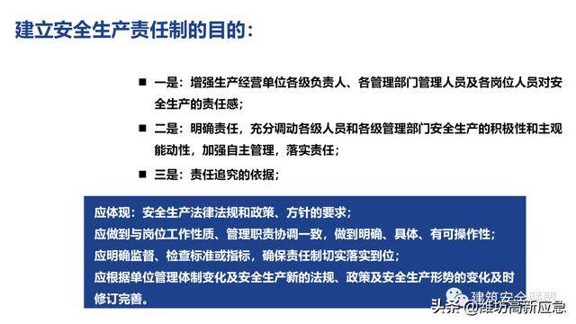 澳彩管家婆今晚正版资料，统计解答解释落实_1nh77.80.13