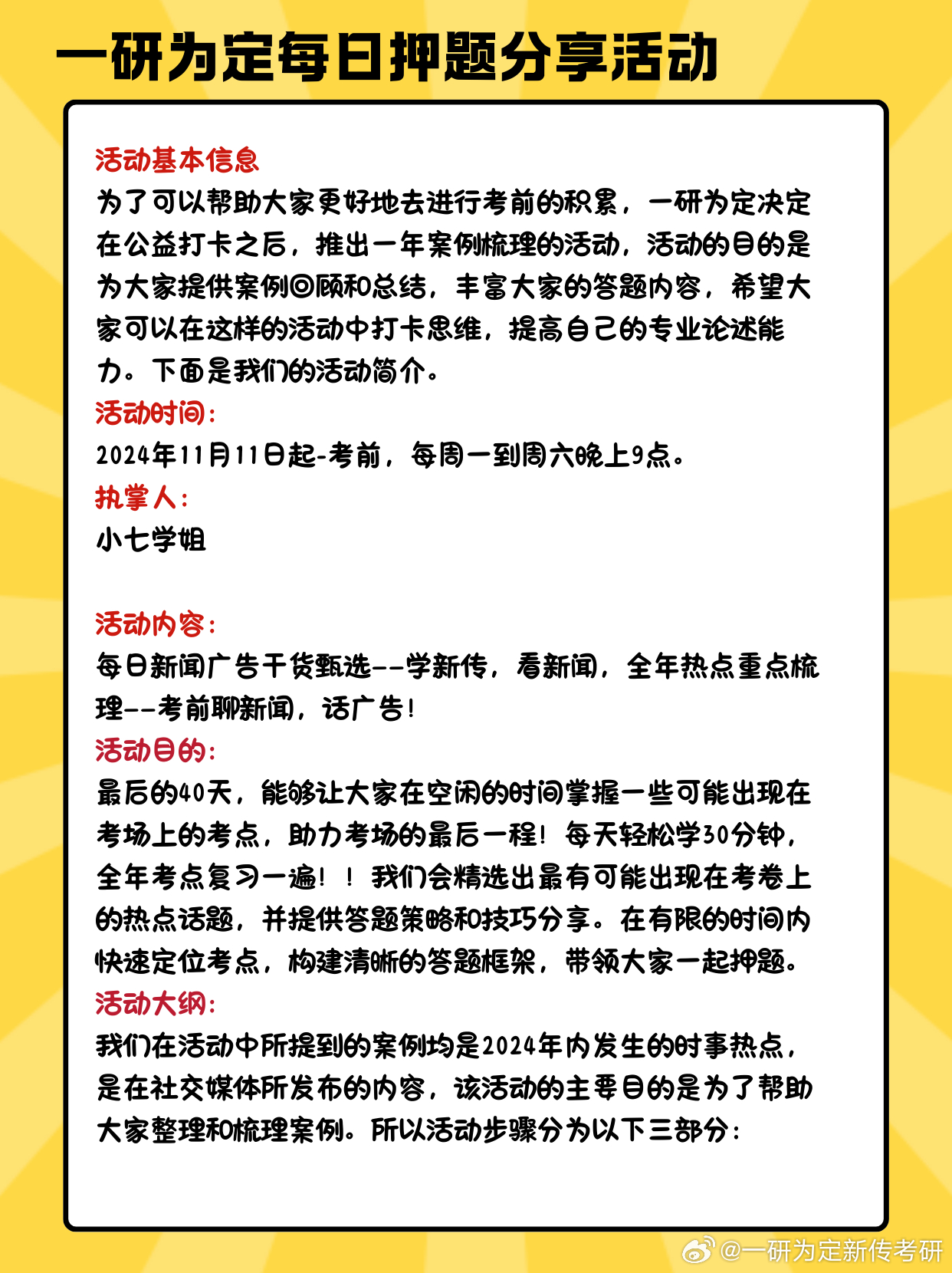 2025年新奥门免费资料，专家解答解释落实_q122.21.47