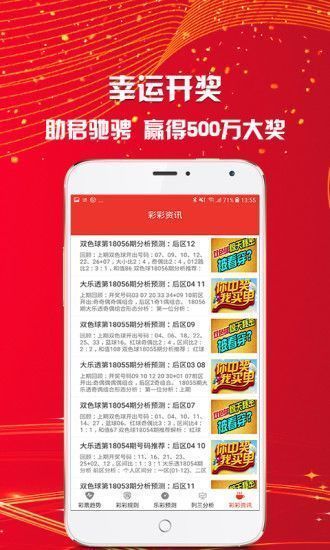 澳彩资料免费的资料大全wwe，定量解答解释落实_c911.55.40