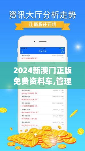 看点