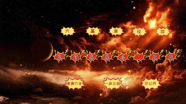 2025年澳彩必中一肖一码，科学解答解释落实_tb596.27.27